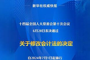 津媒：津门虎结束泰国拉练，新赛季中超首轮将主场对阵南通支云